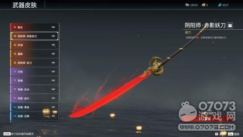 阔刀最新皮肤爆料,炫酷造型，技能特效大升级！