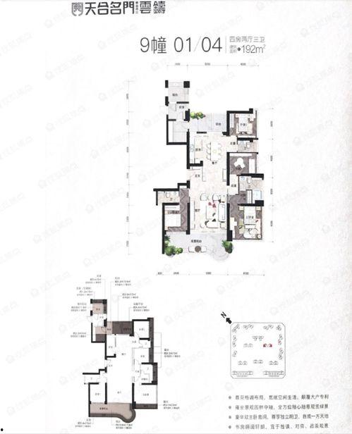 天合名门最新爆料,揭秘神秘事件背后的惊人真相