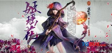 逆水寒新瓜最新爆料云,剧情反转再掀热议高潮